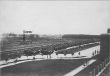 Первые бараки Сельмашстроя