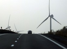 Ветровая электростанция