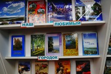 Библиотека им. А.С. Пушкина в Аксае