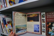 Библиотека им. А.С. Пушкина в Аксае