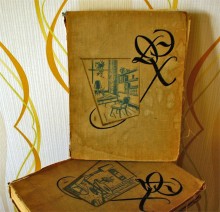 Встреча со старым другом - пылесосом Сатурн