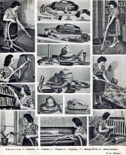 Встреча со старым другом - пылесосом Сатурн