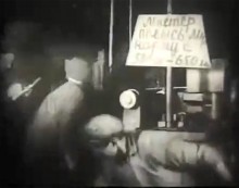 Фильм о Ростове-на-Дону в 30-е годы