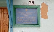 Ростовские гвоздильные заводы