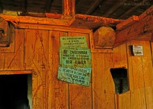 Старая мельница в хуторе Мещеряковском