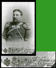 Путешествие будущих императора Александра III и императрицы Марии Федоровны через станицу Аксайскую в 1869 г.