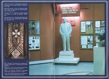 События на нижнем Дону в 1917-18 годах. Митрофан Петрович Багаевски