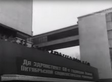 Ростовская промышленность в киножурнале "По Дону и Кубани 1985"