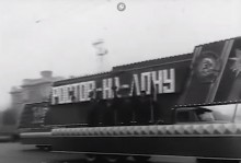 Ростовская промышленность в киножурнале "По Дону и Кубани 1985"