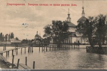 Переселение Черкасского городка на новое место, в Новочеркасск