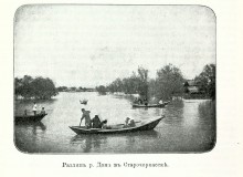 Переселение Черкасского городка на новое место, в Новочеркасск