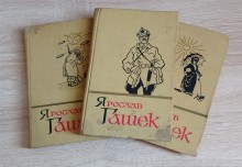 Водяная мельница в хуторе Грушевка на реке Кундрючьей