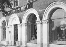 Магазин Молоко на Сельмаше