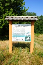 Урочище Огиб на Северском Донце