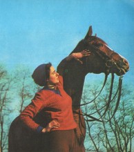Фотоальбом 1974 г. "По-над Доном сад цветёт..."