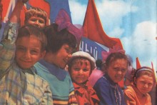 Фотоальбом 1974 г. "По-над Доном сад цветёт..."