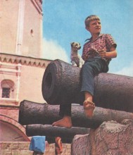 Фотоальбом 1974 г. "По-над Доном сад цветёт..."