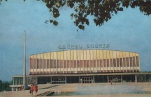 Ростовский Дворец спорта