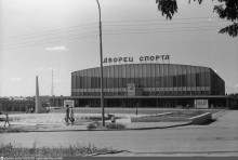 Ростовский Дворец спорта