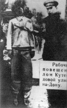 Казнь в Ростове в Гражданскую войну