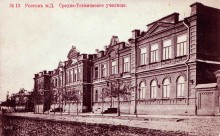 Встреча коллектива Машины времени с диско-клубом "Пульсар"