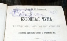 По следам минувших эпидемий, эпидемии холеры на нижнем Дону