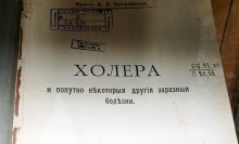 По следам минувших эпидемий, эпидемии холеры на нижнем Дону