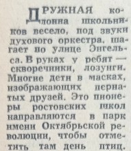 Не очень серьезная прогулка по нашему городу 59-го года.