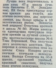 Не очень серьезная прогулка по нашему городу 59-го года.