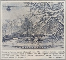 Не очень серьезная прогулка по нашему городу 59-го года.