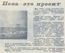 Не очень серьезная прогулка по нашему городу 59-го года.