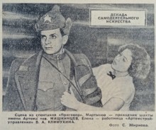 Не очень серьезная прогулка по нашему городу 59-го года.