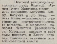 Не очень серьезная прогулка по нашему городу 59-го года.