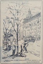 Не очень серьезная прогулка по нашему городу 59-го года.