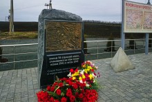 Памятник "Рубеж", защитникам Ростова в 1941-г., в Мясниковском районе.