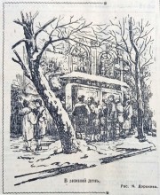 Путешествие по страницам ростовских газет в 1959 г.