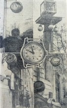 Путешествие по страницам ростовских газет в 1959 г.