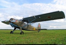 Горка в парке им. Н.Островского 