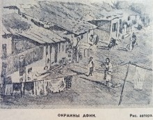 Жилищное строительство в Ростове на Дону в 50-е года