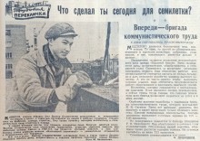 Жилищное строительство в Ростове на Дону в 50-е года