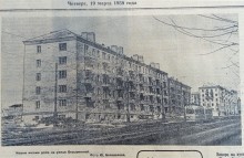 Жилищное строительство в Ростове на Дону в 50-е года