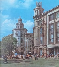 Улицы Ростов в начале 70-х