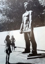 Сельмашстроевец