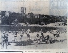 Ростов-на-Дону на страницах газеты "Молот" в 1974 г.