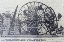 Ростов-на-Дону на страницах газеты "Молот" в 1974 г.