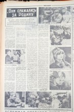 Репортаж со съёмок фильма "Они сражались за Родину"