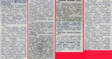Репортаж со съёмок фильма "Они сражались за Родину"