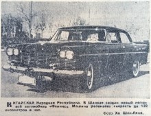 Китай в 1959 году