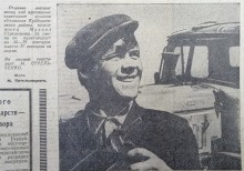 Сельское хозяйство Ростовской области на страницах газеты Молот