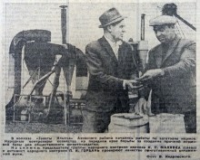 Сельское хозяйство Ростовской области на страницах газеты Молот